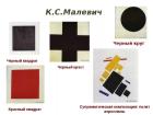 Прикрепленное изображение: Фигуры.jpg