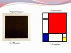 Прикрепленное изображение: slide-13.jpg