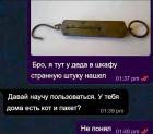 Прикрепленное изображение: 1747155730.jpg