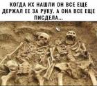 Прикрепленное изображение: 495171675_663779476371217_4358729307174754470_n.jpg