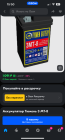 Прикрепленное изображение: IMG_2273.png