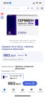Прикрепленное изображение: IMG_1237.png