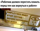 Прикрепленное изображение: Перестать плакать.jpg