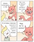 Прикрепленное изображение: Письмо в 6 вечера.jpg