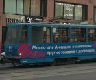 Прикрепленное изображение: Масло для Аннушки.jpg