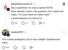 Прикрепленное изображение: 1777019120.jpg