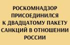 Прикрепленное изображение: dvadcatyj-paket_54905.jpg