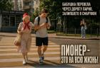 Прикрепленное изображение: 1779529425.jpg