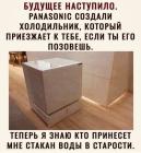 Прикрепленное изображение: 1779409274.jpg