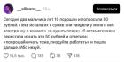 Прикрепленное изображение: 1778400609.jpg