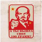 Прикрепленное изображение: 9hq.jpg