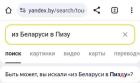 Прикрепленное изображение: 80cd0d04-7a63-44aa-97e9-4cf17db35569.jpg