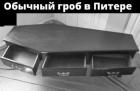Прикрепленное изображение: 3b6e7651-901d-421e-9c9c-68b73a7a8e24.jpg