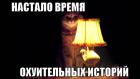 Прикрепленное изображение: maxresdefault-2.jpg