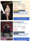 Прикрепленное изображение: Screenshot_20260530-221604_Chrome.jpg