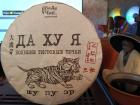 Прикрепленное изображение: IMG_20260519_105819.jpg