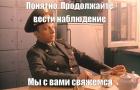 Прикрепленное изображение: misterosobist.jpg