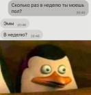 Прикрепленное изображение: Мытье пола.jpg