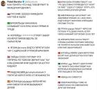 Прикрепленное изображение: Ржач в интернете.jpg