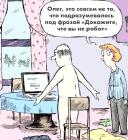 Прикрепленное изображение: Докажите что не робот.jpg