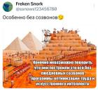 Прикрепленное изображение: Без созвонов.jpg