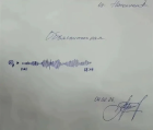 Прикрепленное изображение: Объяснительная.png