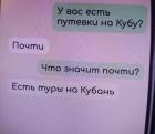 Прикрепленное изображение: Туры на Кубань.jpg