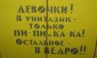 Прикрепленное изображение: devochki__v_unitazik.jpg