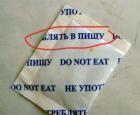 Прикрепленное изображение: est_nelzja_.jpg
