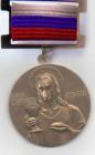 Прикрепленное изображение: putin_medal.jpg