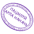 Прикрепленное изображение: monthly_06_2010/post-1498-1277380348.gif
