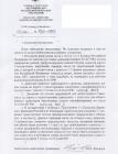 Прикрепленное изображение: untitled1.jpg