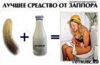 Прикрепленное изображение: 1222879224_prikoly_v_kartinkakh__www_votrube_ru_13.jpg