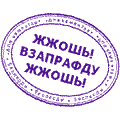 Прикрепленное изображение: monthly_06_2011/post-1498-1307442654.gif