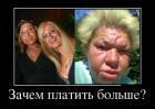 Прикрепленное изображение: tn.jpg