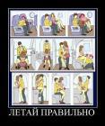 Прикрепленное изображение: 1289152912_foto_prikol.net_bum_demotivatorov_5.jpg