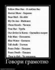 Прикрепленное изображение: peacedeath.jpg