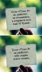 Прикрепленное изображение: plan_a.jpg
