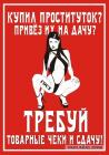 Прикрепленное изображение: 1976594.jpg