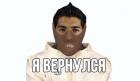 Прикрепленное изображение: 14_06_25_Каннибал Суарес. Лучшие мемы_1.jpg