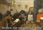 Прикрепленное изображение: Засунем скумбрию MS73ugnI.jpg