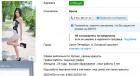 Прикрепленное изображение: бред.jpg