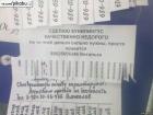 Прикрепленное изображение: ZAnMQxmrSTI.jpg
