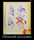 Прикрепленное изображение: 29018(1).jpg