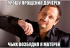 Прикрепленное изображение: витек.jpg