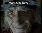 Прикрепленное изображение: 777.jpg