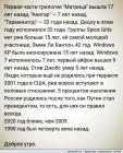 Прикрепленное изображение: image.jpg