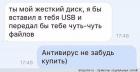 Прикрепленное изображение: image.jpg