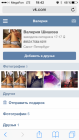 Прикрепленное изображение: image.png
