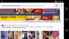 Прикрепленное изображение: Screenshot_20160630-181436.png